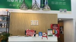 -章光101防脱养发荟