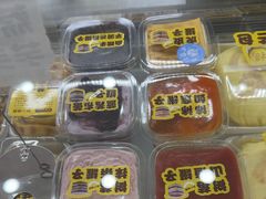 -赵小璐快乐甜品蛋糕(平安路店)