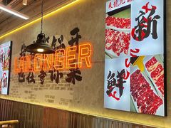 -来龍儿鲜切牛肉自助老火锅