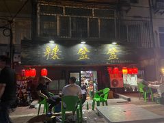 门面-辣盆盆麻辣小龙虾(哈尔滨总店)
