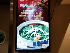 -眉州东坡(团结湖店)