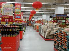 -卜蜂莲花(岳阳店)