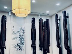 -乐悠琴馆·古琴古筝