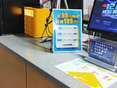 -上机堂网咖永源店