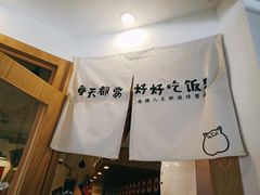 -皆道拌麻辣烫·麻辣拌