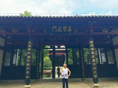 -白鹿洞书院