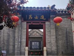 -李叔同故居纪念馆