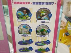 -天河领展广场