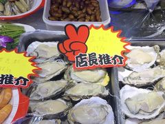 -大胡子海鲜·天津菜·砂锅烧烤(五大道创始店)