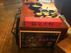 -山港凯悦酒店·东海88私房菜