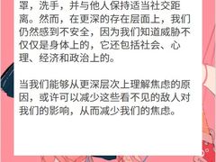 -大鱼心理咨询工作室(静安寺店)