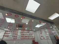 -常州糕团店(北大街新世纪商城店)