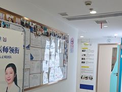 -维乐口腔(格林门诊长宁店)