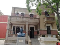 -曹禺故居纪念馆