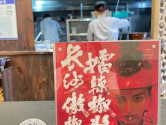 门面-擂饭(五一广场店)