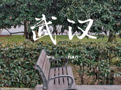 -东湖听涛景区