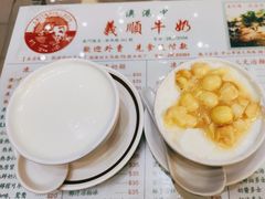 -义顺牛奶公司(新马路老店)
