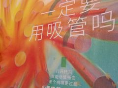 -麦当劳(新世纪环球中心店)