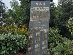 -乌石村