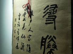 -鑫梦桌游谋杀之谜剧本杀俱乐部(联合商厦店)