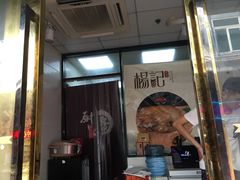 门面-杨记下沙盐焗鸡(罗湖店)