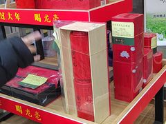 -张一元(总店)