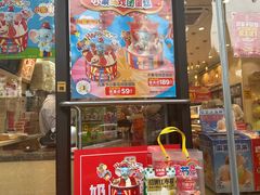 -味多美蛋糕(西安门店)
