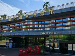 -明谷行馆·温泉