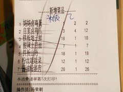 -我家小馆(步行街南路店)