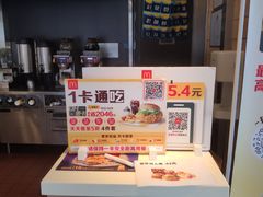 -麦当劳(滨河路DT店)