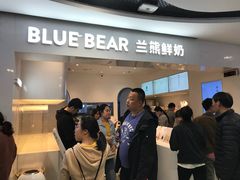 门面-兰熊鲜奶(西直门凯德mall店)
