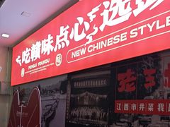 -万达广场(南昌红谷滩店)