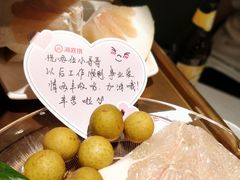 -海底捞火锅(龙湖三千集店)