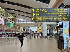 -河内内排国际机场