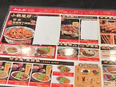 -和合谷(北京市王府井百货大楼店)
