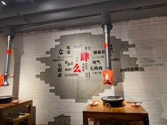 -么肆烤肉(汉街形象店)