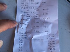 -GANSO元祖食品(沪青平店)