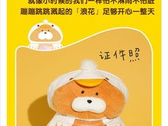 -LLJ夹机占(正佳广场店)