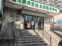 -山东傻大粗粮煎饼(牛街店)