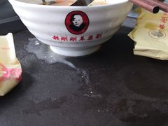 -郝刚刚羊杂割(柳巷店)