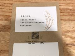 -小满手工粉(上海品尊国际店)