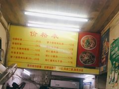 -明月虾面(厦禾路店)