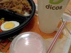 -德克士(三门路店)