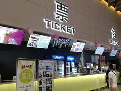 -汉阳天河电影城(王家湾店)