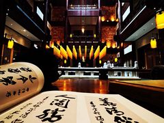 -西安华清御汤酒店