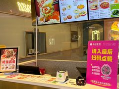 -小杨生煎(湟普汇店)