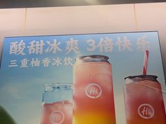 -海底捞火锅(杭州滨江九宜城店)