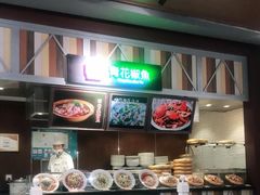 -食通天·寰宇集(杭州万象城店)