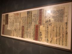 -原牛道·潮汕围炉火锅(讯美店)