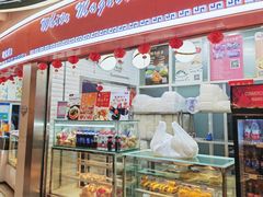 -白玉兰食品(甜云店)